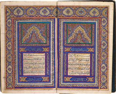 An Illuminated Quran Copied By Ibn ‘abd Al Sami Muhammad Baqir