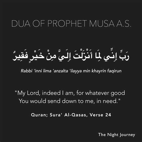 Dua Of Prophet Musa As Quran Quotes Verses Allah Quotes Islamic