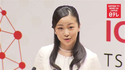 Princess Kako gives first official English speech | Nippon TV NEWS 24 JAPAN