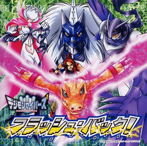 Digimon Savers Cds Digimons World