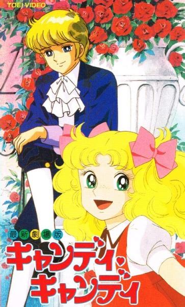 Candy Candy 1992 Anime Anidb