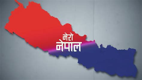 Mero Desh Mero Nepal Official Music Video Youtube