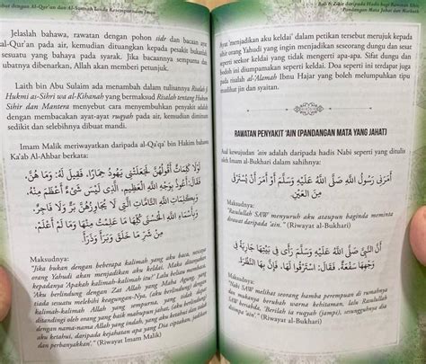 Berubat Dengan Al Quran Al Sunnah