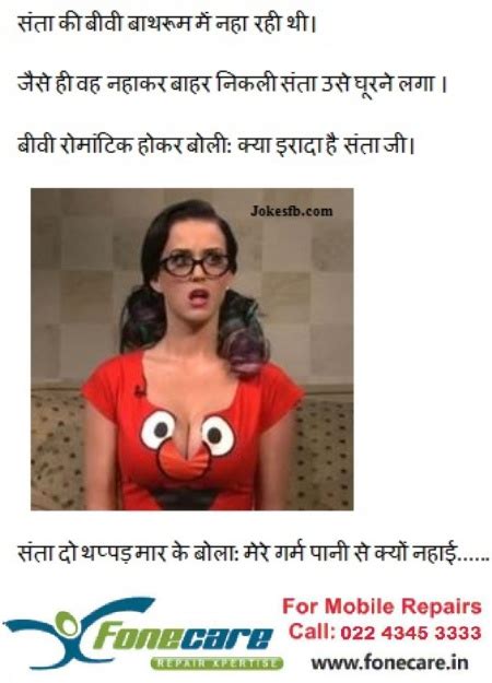 Funny Jokes That Make You Laugh So Hard In Hindi Funny Jokes That Make You Laugh So Hard In