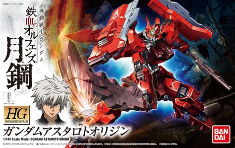 Hg Gundam Astaroth Origin