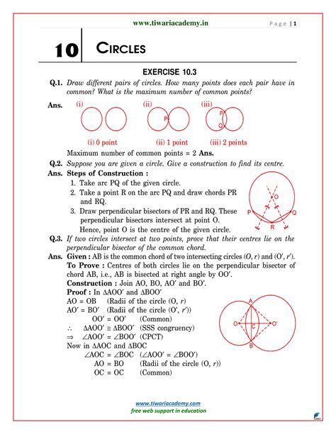 Class Ix Maths Exercise 103 Solution Online Degrees