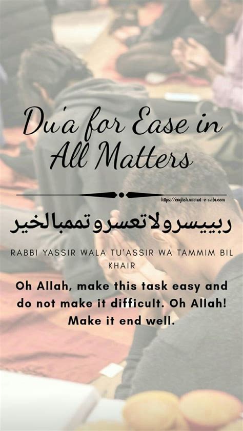 Dua For Ease In All Matters English Ummat E Nabi Com