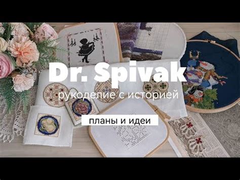 1. Планы и идеи для рукоделия на осень. Teresa Wentzler. Традиционная и ...