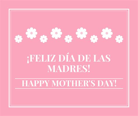Bilingual Card Feliz Dia De Las Madres Happy Mothers Day