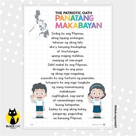 Lupang Hinirang Panatang Makabayan Educational Chart Poster A4 Size