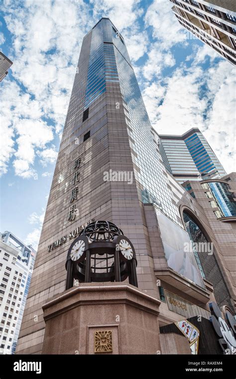 Times Square Causeway Bay The First Vertical Mall In Hong Kong Stock