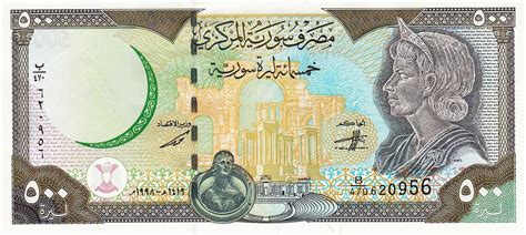 Banknote Index Syria 500 Pound P110