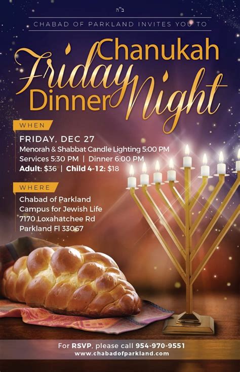 Friday Night Chanukah Dinner Chabad Of Parkland