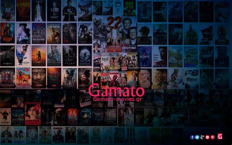 Gamato Movies Online ταινίες με ελληνικούς υποτίτλους