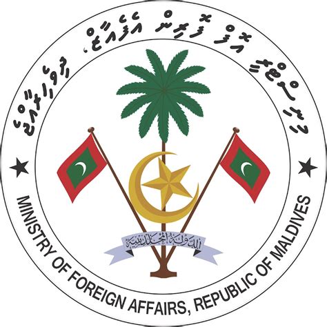 Ministry Of Foreign Affairs Republic Of Maldives Youtube