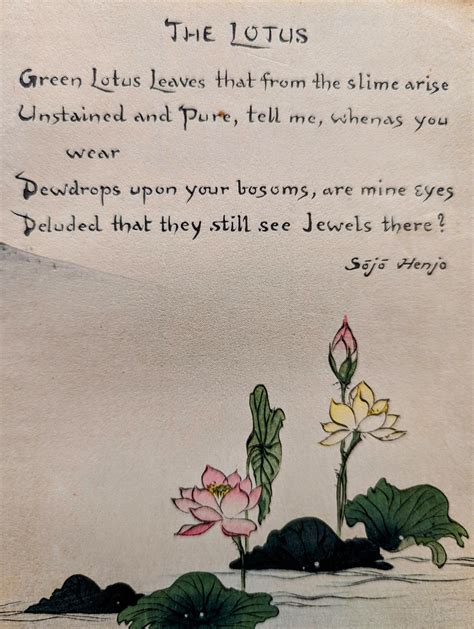 Poem The Lotus By Sōjō Henjo Rpoetry