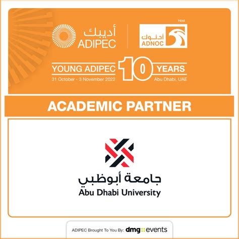 نشر Abu Dhabi University على Linkedin