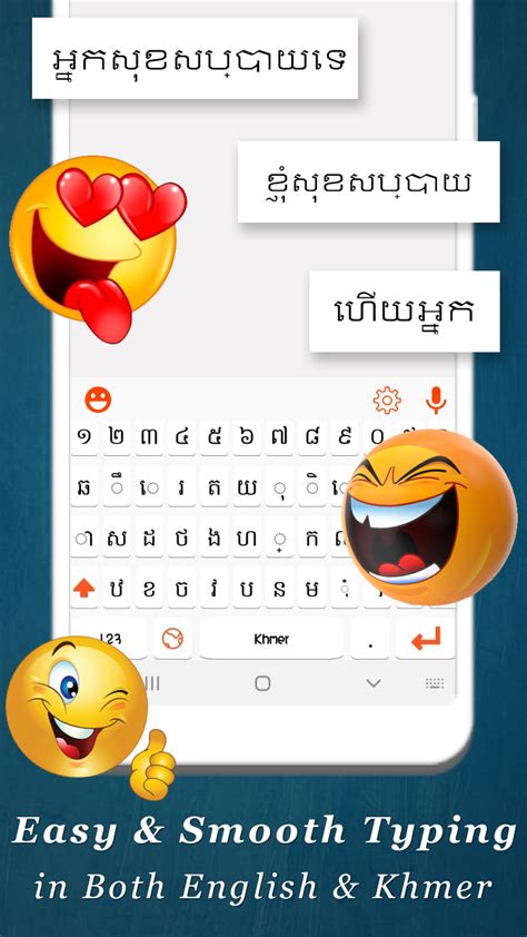 Khmer Keyboard With Voice Typing Khmer Unicodejpappstore