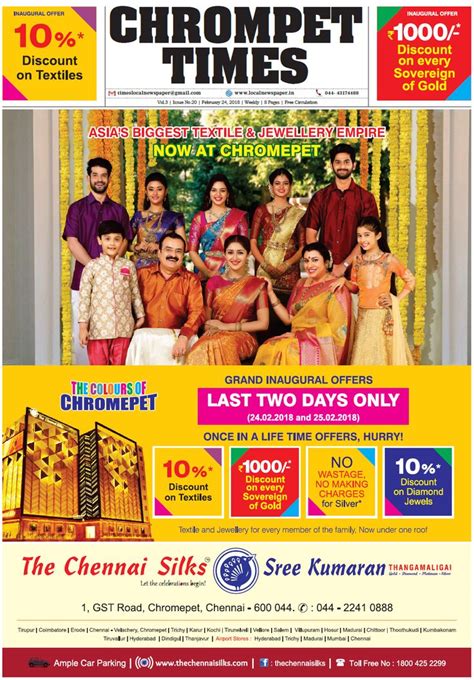 Chennai Silks Chrompet Inauguration Newspapers The Neighbourhood