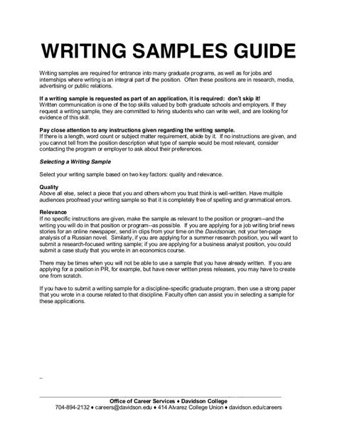 Writing Samples Guide