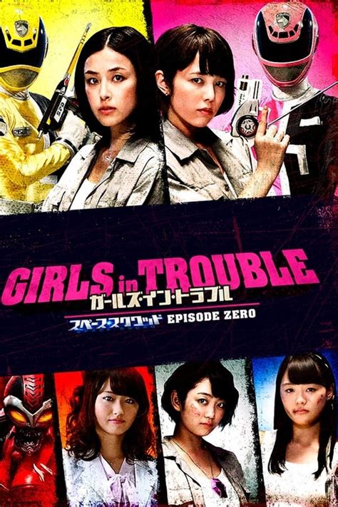 Girls In Trouble Space Squad Episode Zero 2017 The Movie Database