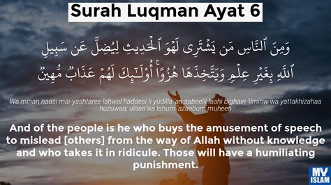 Surah Luqman Ayat Quran With Tafsir My Islam