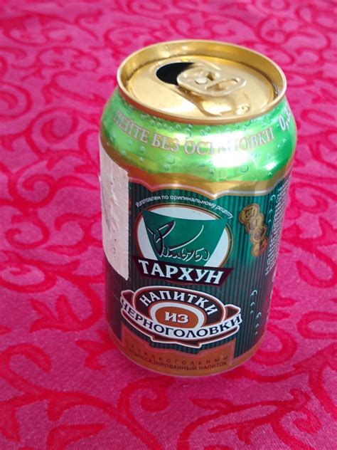 Weird Russian Soda Green Liquid That Tasted Like Blueberry Curious As