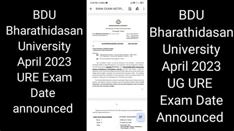 BDU Bharathidasan University April 2023 URE Exam YouTube