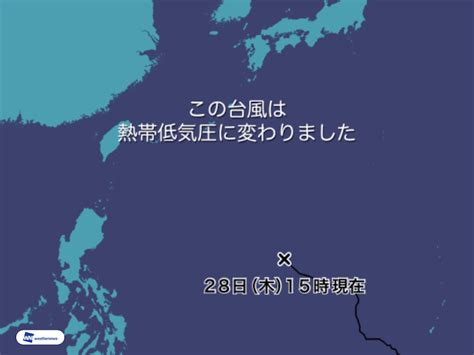 Manage your video collection and share your thoughts. 台風2号 急速に衰え熱帯低気圧に（2019年2月28日）｜BIGLOBEニュース