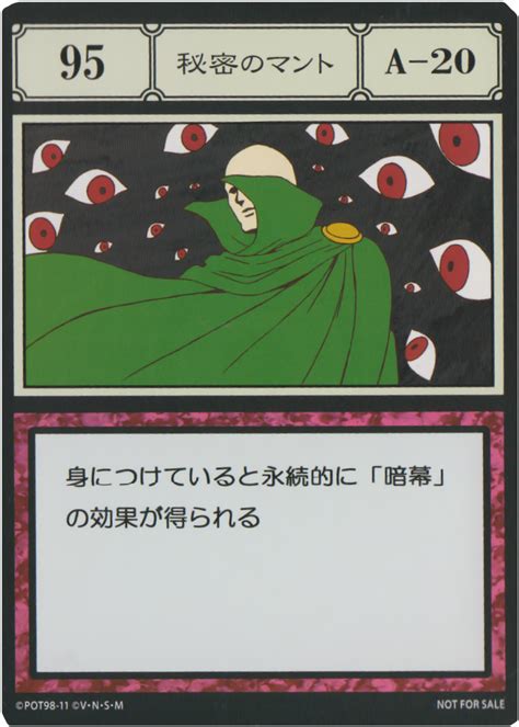 Greed Island Card Lists - Hunterpedia