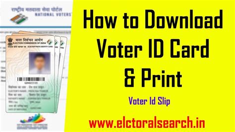 How To Print Voter Id Card Online L Download L Elections Tn Gov In