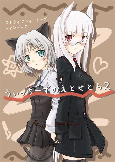 Strike Witches Sanya And Heidimarie A Different Pair Of Night Witches