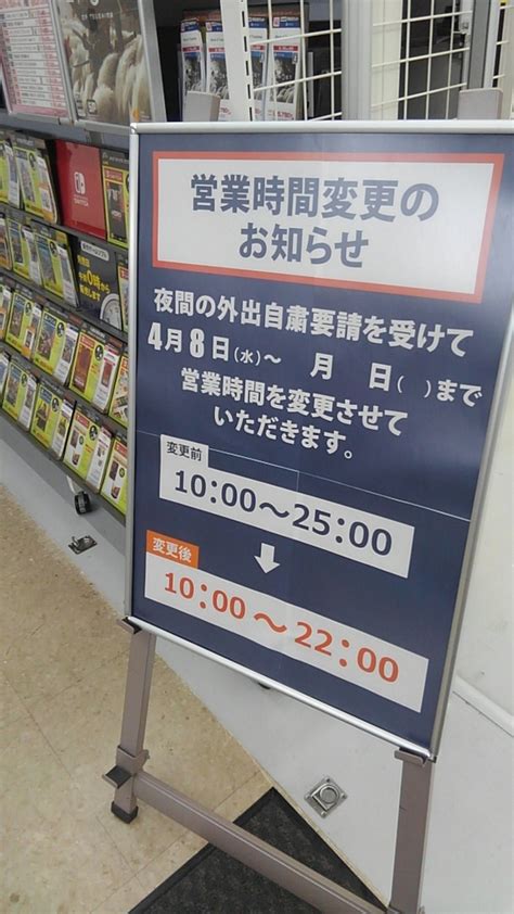 【新型コロナウイルス関連】 新型コロナウイルス感染症や緊急事態宣言に関する、荷物のお届けなどのご案内につきましてはこちらをご覧ください。 【ご利用の際の注意】 検索エンジンから本ページにアクセスした際に、 検索エン. 緊急事態宣言に備える無職。コロナよ、いつでもこい!(°Д°)p ...