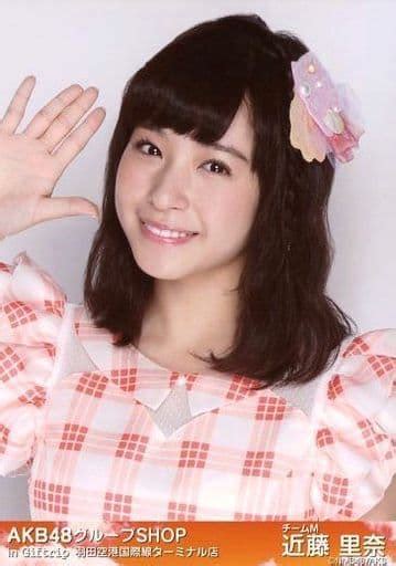 Rina Kondo Bust Up Obi Orange Akb48 Group Shop In Trip Haneda