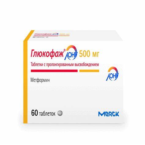 Диета и глюкофаж лонг Глюкофаж Лонг таб.пролонг.500мг №60 купить в аптеке в Москве, цена Глюкофаж Лонг таб.пролонг.500мг №60 купить в аптеке в Москве, цена Диета и глюкофаж лонг