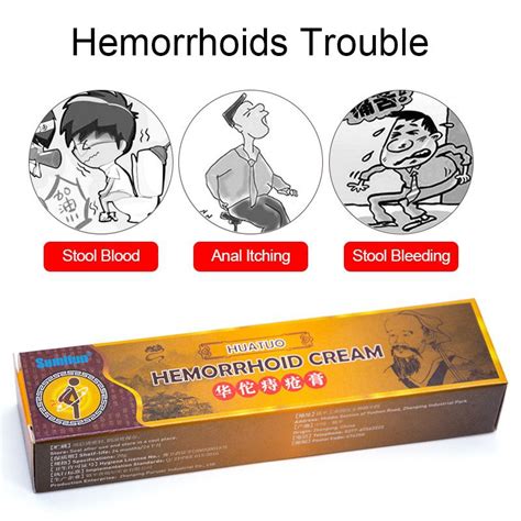sumifun hemorrhoids ointment cream 20g mixed ointment for internal and external hemorrhoids