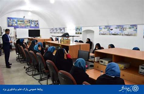گزارش تصویری بازدید دانش آموزان دبیرستان شهید صدوقی از مرکز نوآوری پارک
