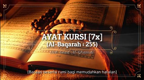 Surah Ayat Kursi Dalam Rumi Allahu La Ilaha Illa Huwal Hayyul Qayyum Ayatul Kursi Ashtyn Ebert