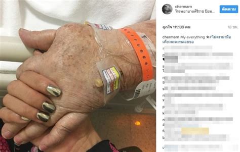 แฟนคลับใจหาย พลอย เฌอมาลย์ แจ้งข่าวร้ายขอบคุณที่มา : ขอร้องเถอะ!!! พลอย โพต์ภาพจับมือคุณยาย วอนชาวเน็ตอย่า ...