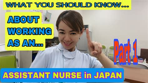 My Work As An Assistant Nurse In Japan First Nursing Station