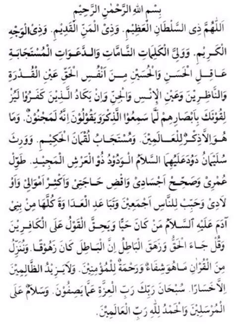 Teks Doa Bahasa Arab Imagesee