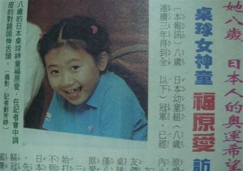 The site owner hides the web page description. 桌壇喜訊!日本瓷娃娃福原愛VS.台灣帥小子江宏傑 戀愛ING | 民報 Taiwan People News
