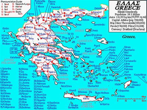 All The Greek Islands GOOGLESAIL
