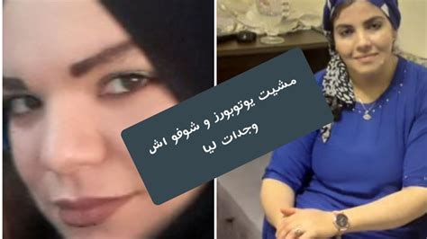 أحدث أخبار ريم عبدالله من مواقع الأخبار العالمية. مشيت عند قناة ريم ام نزار لبيتها مع اول ظهور لزوجي في ...