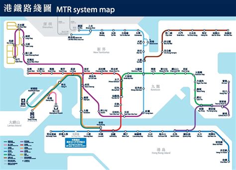 Mtr System Map โรงแรม ฮ่องกง สถานที่ท่องเที่ยว
