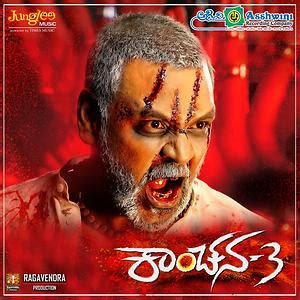 Listen and download to an exclusive collection of kanchana 3 ringtones for free to personalize your iphone or android device. Kanchana 3 Songs Download | Kanchana 3 Songs MP3 Free ...