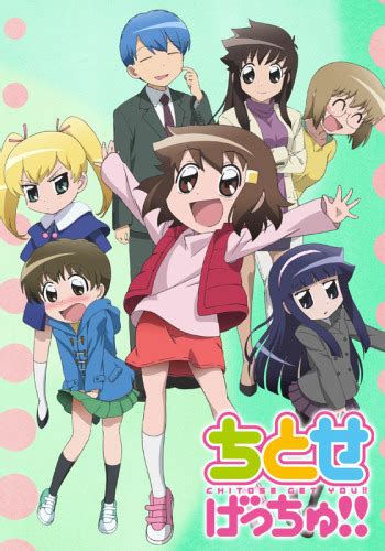 Staff Appearing In Asako Get You Anime Anime Planet