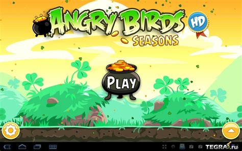 Скачать Angry Birds Seasons HD APK Мод бонусы на андроид бесплатно