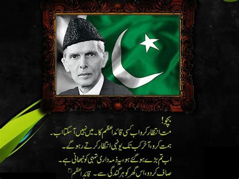 Inspirational Quaid E Azam Quotes About Students Pakistan And Kashmir