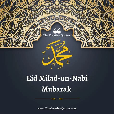 Eid Milad Un Nabi Mubarak Wishes Quotes And Photos Maulid Nabi